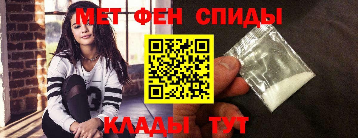 АМФЕТАМИН 98% Луховицы