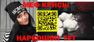 стаф Будённовск