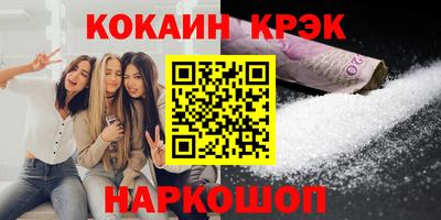 МДМА Бугуруслан
