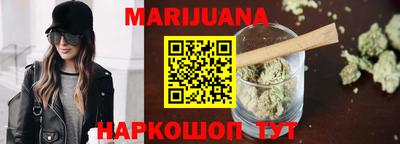 героин Бузулук