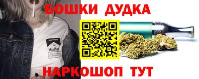 МДМА Бугуруслан