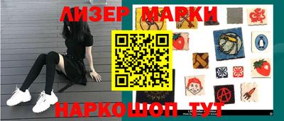 МДМА Бугуруслан