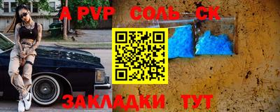 героин Бузулук