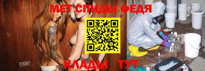 стаф Будённовск
