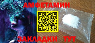 МДМА Бугуруслан