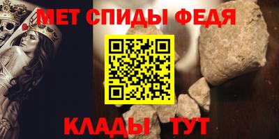МДМА Бугуруслан