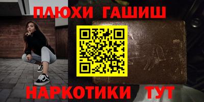 МДМА Бугуруслан