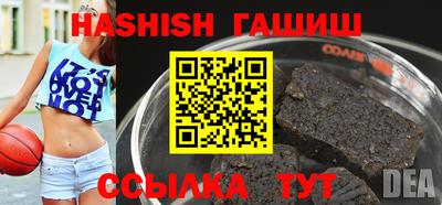 героин Бузулук