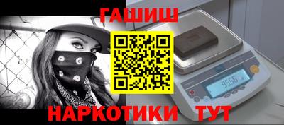 МДМА Бугуруслан