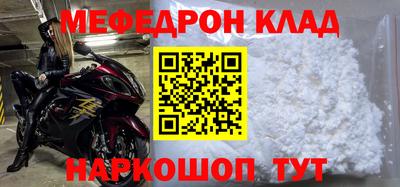 МДМА Бугуруслан