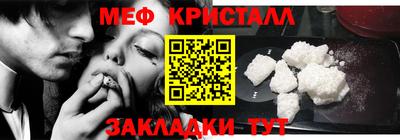 стаф Будённовск