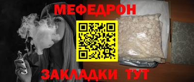 МДМА Бугуруслан