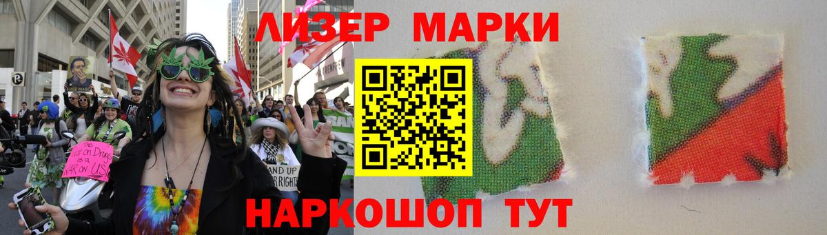 Лсд 25 экстази кислота Луховицы