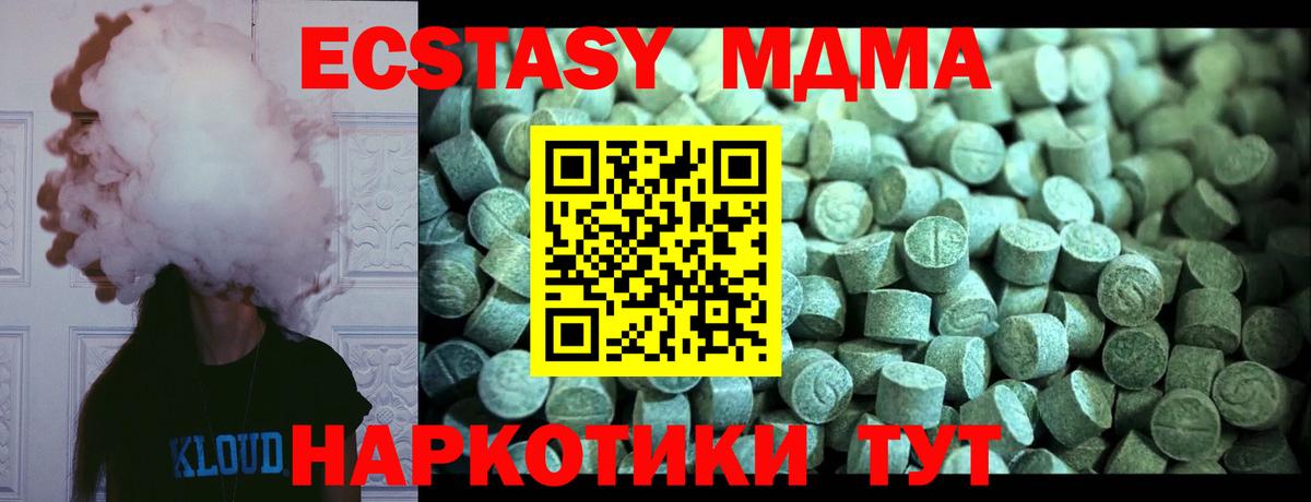 МДМА VHQ Луховицы