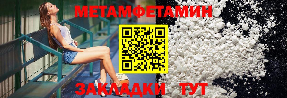 МЕТАМФЕТАМИН винт  МЕТАМФЕТАМИН винт  Луховицы  Вход с VPN 