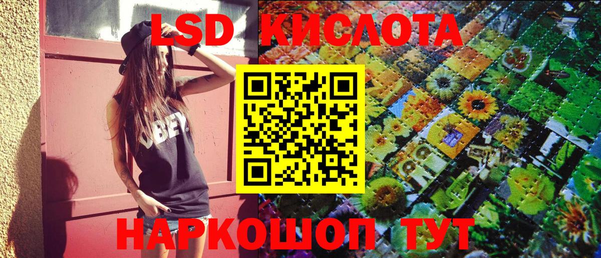 Луховицы  Марки NBOMe 1,5мг  Вход с VPN 