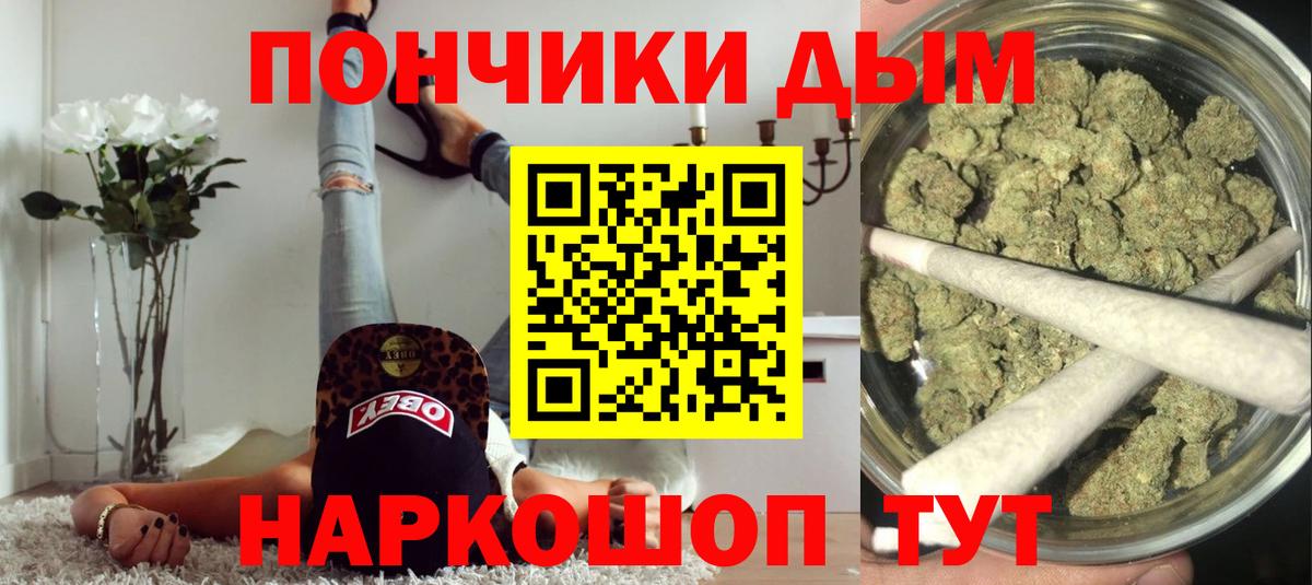 Канабис сатива  Бошки марихуана планчик  Луховицы  Канабис ГИДРОПОН  Вход с VPN  Конопля Ganja 
